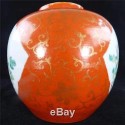 Antique Chinese Famille Rose Porcelain Ginger Jar Coral Ground Kangxi Nian Zhi