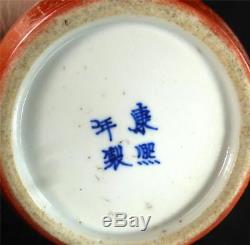 Antique Chinese Famille Rose Porcelain Ginger Jar Coral Ground Kangxi Nian Zhi