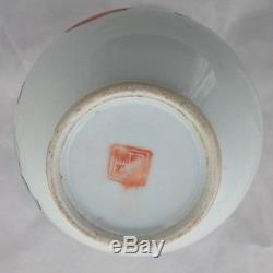 Antique Chinese Famille Rose Porcelain Vase Pot Polychrome Gilt 18th-19th Cent