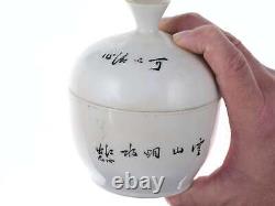 Antique Chinese Ginger Jar Famille Rose/Calligraphy