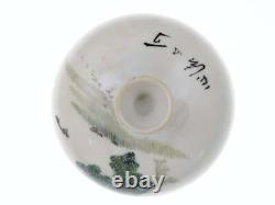 Antique Chinese Ginger Jar Famille Rose/Calligraphy