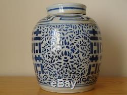 Antique Chinese Kangxi Blue & White Porcelain Double Happiness Ginger Jar