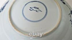 Antique Chinese Kangxi Lotus Pattern Blue/White Charger Plate 11.5 KangxiPeriod