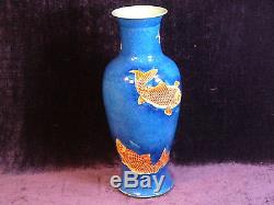 Antique Chinese Kangxi powder blue porcelain vase 17.25 good condition