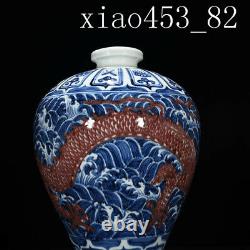 Antique Chinese Ming Yongle Underglaze red seawater Dragon pattern Plum bottle