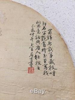 Antique Chinese Painting Signed Liu Yusheng 1887-1945