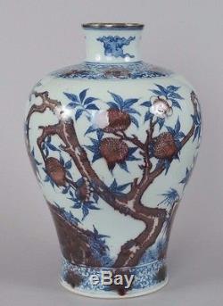 Antique Chinese Porcelain Copper Red & Blue Peach Meiping Vase Kangxi