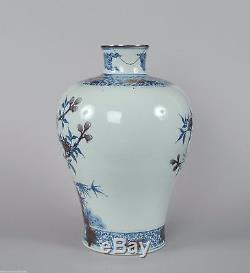 Antique Chinese Porcelain Copper Red & Blue Peach Meiping Vase Kangxi