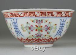 Antique Chinese Porcelain Cup Bowl Famille Rose Guangxu Period Mark Qing 19th