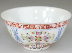 Antique Chinese Porcelain Cup Bowl Famille Rose Guangxu Period Mark Qing 19th