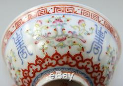 Antique Chinese Porcelain Cup Bowl Famille Rose Guangxu Period Mark Qing 19th