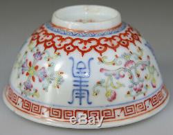 Antique Chinese Porcelain Cup Bowl Famille Rose Guangxu Period Mark Qing 19th