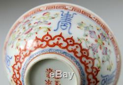 Antique Chinese Porcelain Cup Bowl Famille Rose Guangxu Period Mark Qing 19th