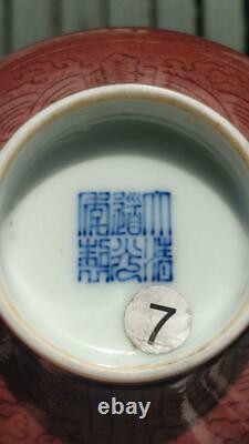 Antique Chinese Porcelain Glazed Dragon Bowl with Daoguang Mark
