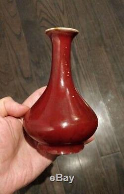 Antique Chinese Porcelain Langyao Oxblood Sang De Boeuf Flambe Vase with Mark