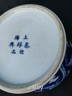 Antique Chinese Porcelain Vase 19Th Century