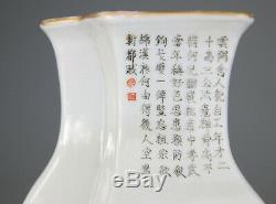 Antique Chinese Porcelain Vase Famille Rose Gilt Poem Mark Qing Daoguang 19th