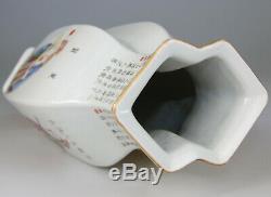 Antique Chinese Porcelain Vase Famille Rose Gilt Poem Mark Qing Daoguang 19th