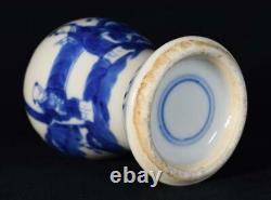 Antique Chinese Porcelain Vase c1800