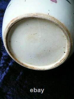 Antique Chinese Qing Dynasty Porcelain Famille Rose Ginger Jar