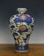Antique Chinese Qing Underglazed Red Enamel Dragon Blue And White Porcelain Vase