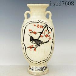 Antique Chinese Song dynasty Cizhou kiln Happy eyebrow pattern Binaural bottle