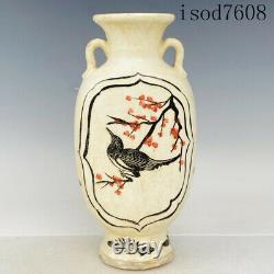 Antique Chinese Song dynasty Cizhou kiln Happy eyebrow pattern Binaural bottle