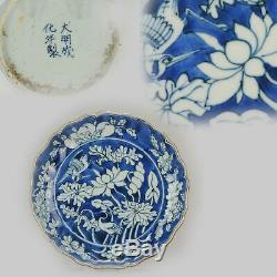 Antique Chinese Tianqi Chongzhen 17th Century Chinese Porcelain Plate Ba