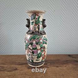 Antique Chinese Vase Nanjing Porcelain Crackle Glazed Ceramics Nanking