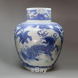Antique Chinese blue and white'Hatcher Cargo' ginger jar and drum-shaped cover