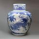 Antique Chinese Blue And White'hatcher Cargo' Ginger Jar And Drum-shaped Cover