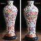 Antique Chinese Famille Rose Relief Decorated Mandarin Palette Vase, Qianlong