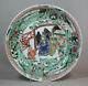 Antique Chinese Famille Verte Moulded Dish, Kangxi (1662-1722)