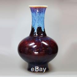 Antique Chinese flambé bottle vase, Yongzheng (1723-35)