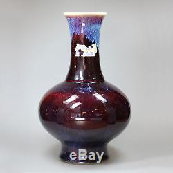 Antique Chinese flambé bottle vase, Yongzheng (1723-35)