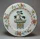 Antique Chinese Porcelain Famille Verte Plate, Kangxi (1662-1722)