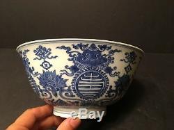 Antique Imperial Chinese Blue and White Bowl, Kangxi Period