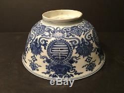 Antique Imperial Chinese Blue and White Bowl, Kangxi Period