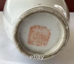 Antique Qing Era Chinese Porcelain Vase, White With Gold Embellishing, 9 1/8