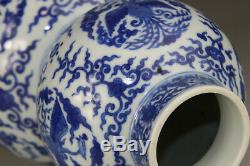 Antique Rare Chinese Porcelain Vase Gourd Blue White Wanli Mark Qing 18th 19th