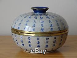 Antique Vintage Chinese Blue and White Porcelain Pot Jar Shunzhi Emperor Mark