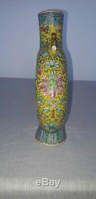 Antique chinese famille Rose yellow ground moon flask. Tongzhi mark and period