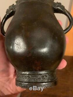 CHINESE BRONZE VASE MING DYNASTY Antique (could Yuan Dynasty)