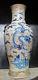 Certified Chinese Porcelain Vase, Ming Dynasty, (1447-1487) Mark And Period
