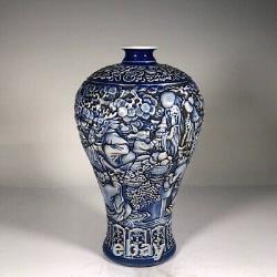 Chinese Antique Blue&White Relief Plum Vase Porcelain Jingdezhen JiaQing-Marked