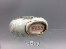 Chinese Antique Daoguang Mark & Period Eighteen Luohan Snuff Bottle
