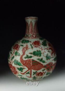 Chinese Antique Five-Colored Porcelain Flat Moon Vase Peacock