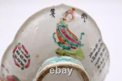 Chinese Antique Qing Dynasty Famille Rose Porcelain Stem Plate of Poem