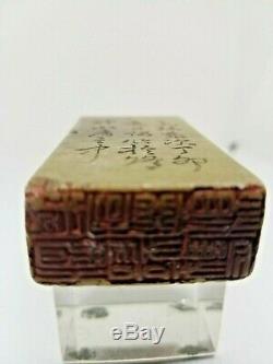Chinese Antique/Vintage Shoushan Stone Seal