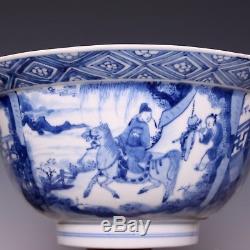 Chinese B&W porcelain Kangxi mark & period klapmuts bowl, ca. 1700. Figures